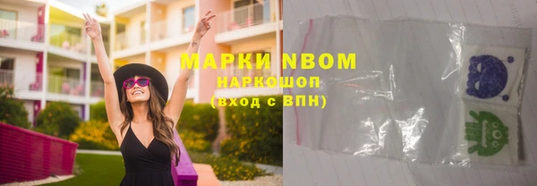 марки nbome Богородицк